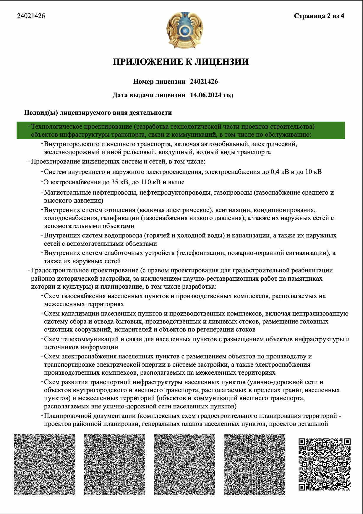 certificate_3